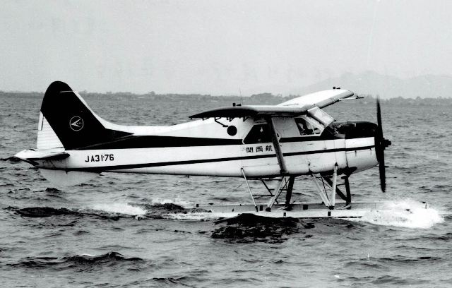 関西航空水上機基地